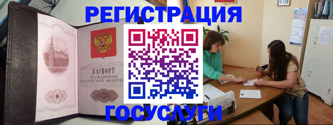 найти адрес прописки в Киселёвске